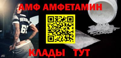 бошки Шахты