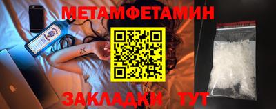 бошки Шахты