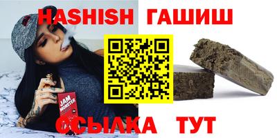 бошки Шахты