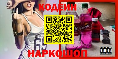 мефедрон VHQ Шелехов