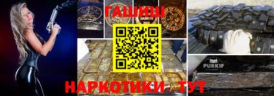 бошки Шахты
