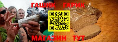 мефедрон VHQ Шелехов