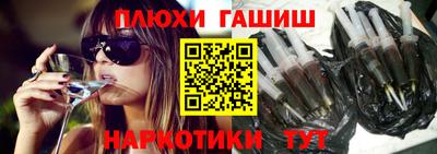 мефедрон VHQ Шелехов
