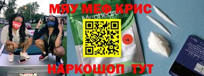 прущий лед Шебекино