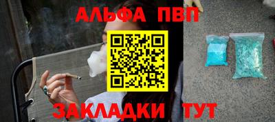 бошки Шахты