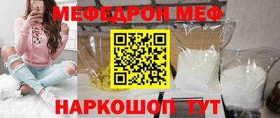 прущий лед Шебекино