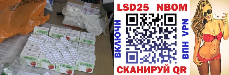 omg зеркало  купить наркотик  Моршанск  Лсд 25 экстази кислота 