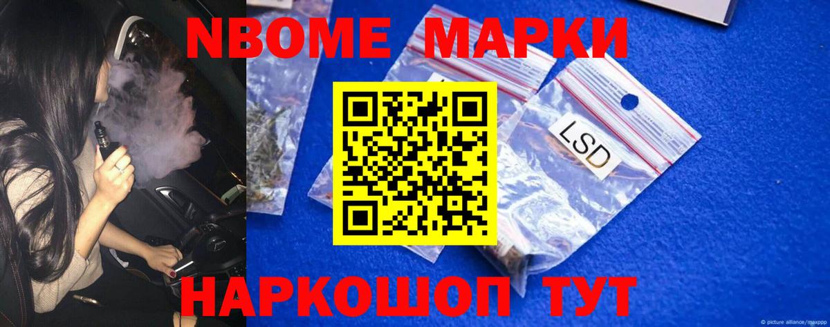     Вход с VPN  Моршанск  ЛСД экстази кислота  LSD-25 экстази кислота 