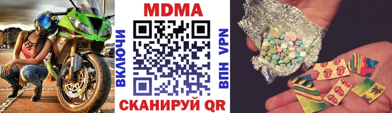 МДМА молли  Моршанск 