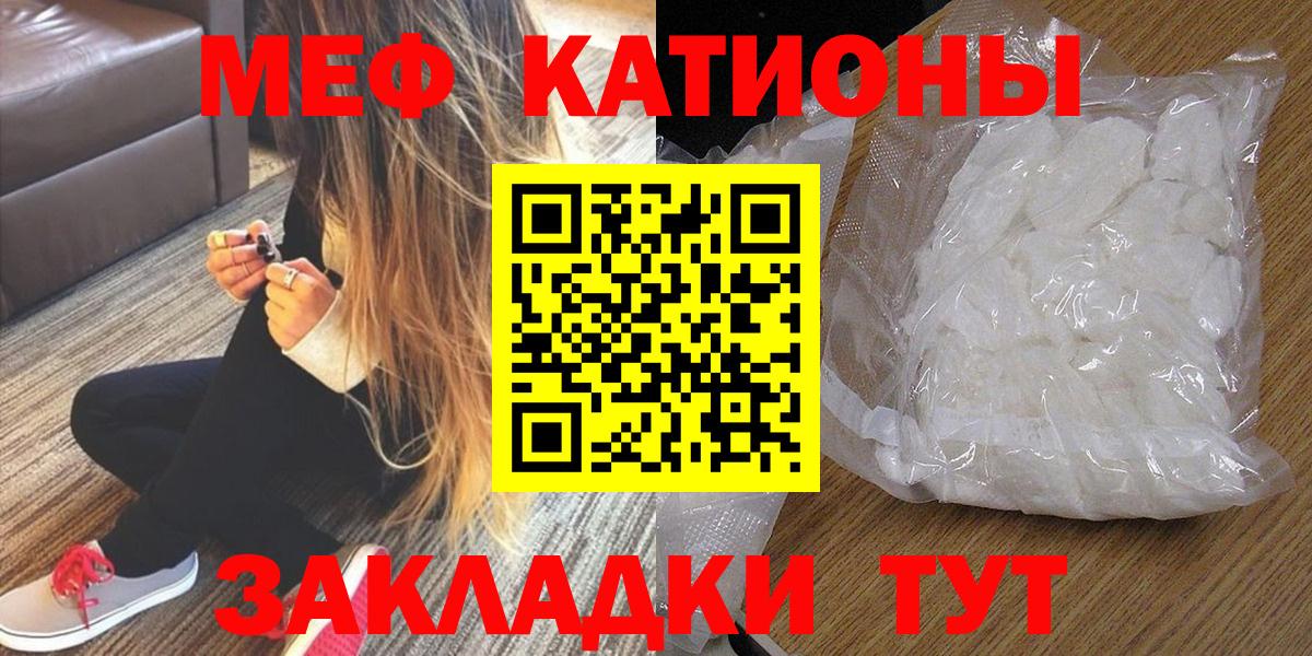 APVP СОЛЬ кристаллы  Cocaine  ГАШ  NBOMe  ГАШИШ  Моршанск  Меф кристаллы  Вход с VPN  МАРИХУАНА 