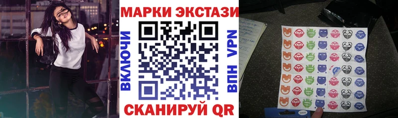 хочу   Моршанск  Марки NBOMe 1,8мг 