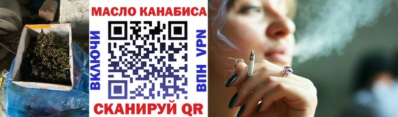 Дистиллят ТГК концентрат  Моршанск 