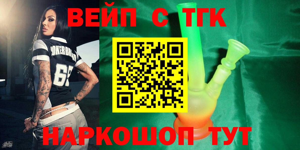 Дистиллят ТГК концентрат Моршанск