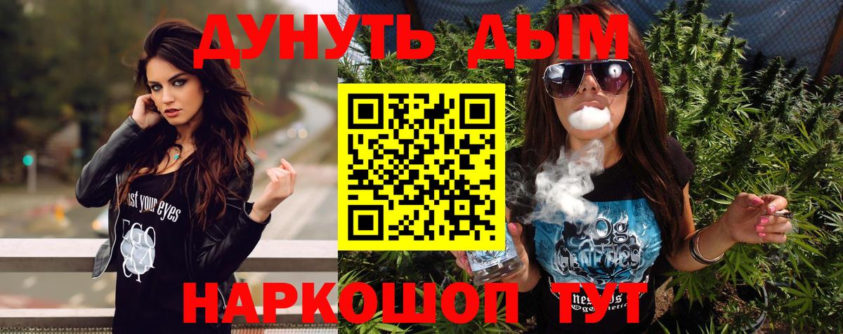 Марихуана LSD WEED  Вход с VPN  Моршанск  Канабис Amnesia  Бошки марихуана VHQ  Каннабис гибрид 